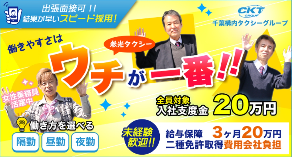 https://9kihfr.media.saiyo-job.jp/contents/data/0152106f-5f9f-4f68-ade2-53c8f98f26b5