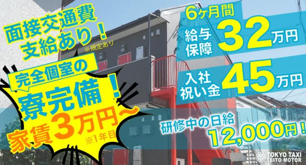 https://9kihfr.media.saiyo-job.jp/contents/data/02bd2a7b-f556-4bc8-921c-31f4f859354f