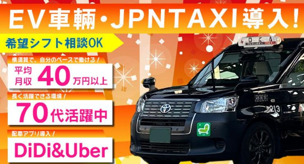 https://9kihfr.media.saiyo-job.jp/contents/data/02fc78e9-536f-489a-ae5b-bf2303cad012