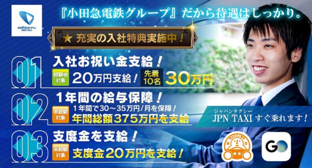 https://9kihfr.media.saiyo-job.jp/contents/data/0324d3e8-744a-4b70-a38e-a3a8b480d764