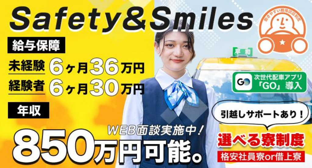 https://9kihfr.media.saiyo-job.jp/contents/data/0b0d4037-2101-417c-9c15-a91af1ddd448