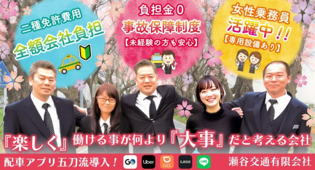 https://9kihfr.media.saiyo-job.jp/contents/data/118aa982-d4c8-47f2-8827-bce1236e2753