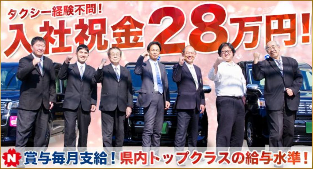 https://9kihfr.media.saiyo-job.jp/contents/data/17d9e5e7-8559-4dd5-a386-71b8f1b3f322