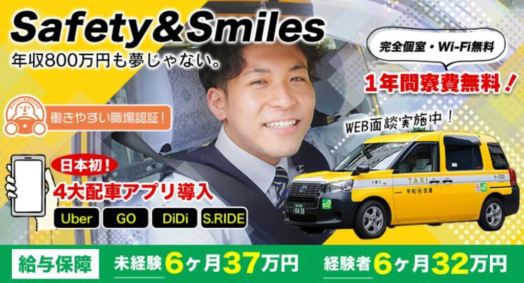 https://9kihfr.media.saiyo-job.jp/contents/data/194713d3-120d-4b91-b3da-e78078219363