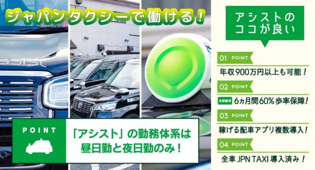 https://9kihfr.media.saiyo-job.jp/contents/data/1b9f311a-2a38-460b-89d5-43327d4aa6c9