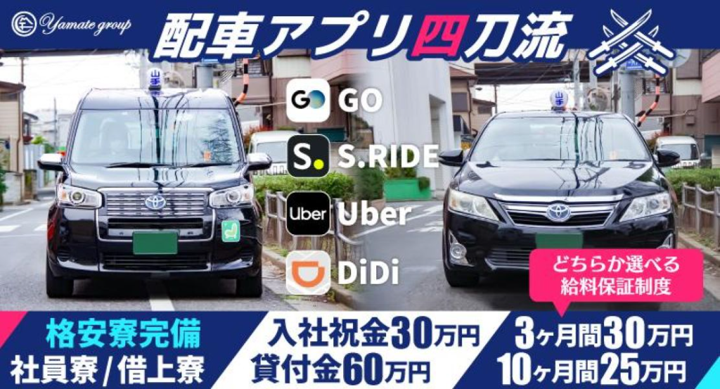 https://9kihfr.media.saiyo-job.jp/contents/data/1d468b0b-05a1-4643-9862-9b97578b36e8