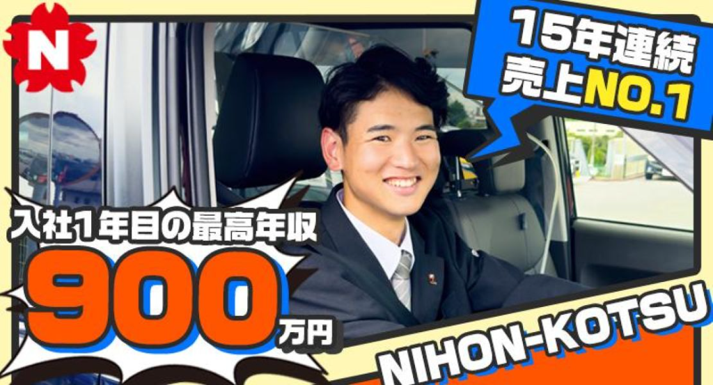 https://9kihfr.media.saiyo-job.jp/contents/data/2902c5f4-d3c4-47de-b98e-046ac04c3801