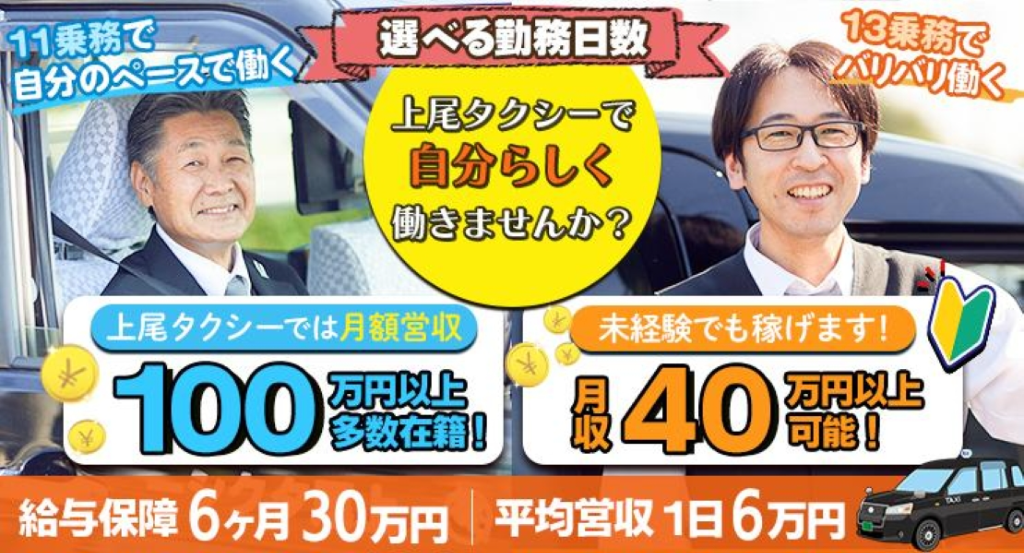 https://9kihfr.media.saiyo-job.jp/contents/data/2e4bd270-6c9c-4901-a831-9459dc65e742