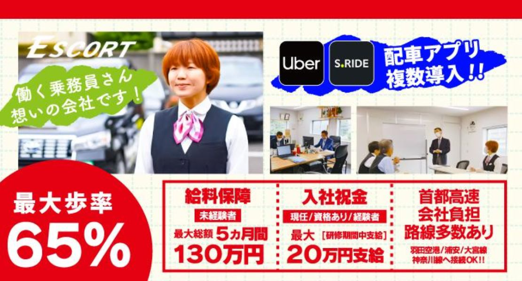 https://9kihfr.media.saiyo-job.jp/contents/data/2eb724b7-9654-4958-9faf-fb8333340253