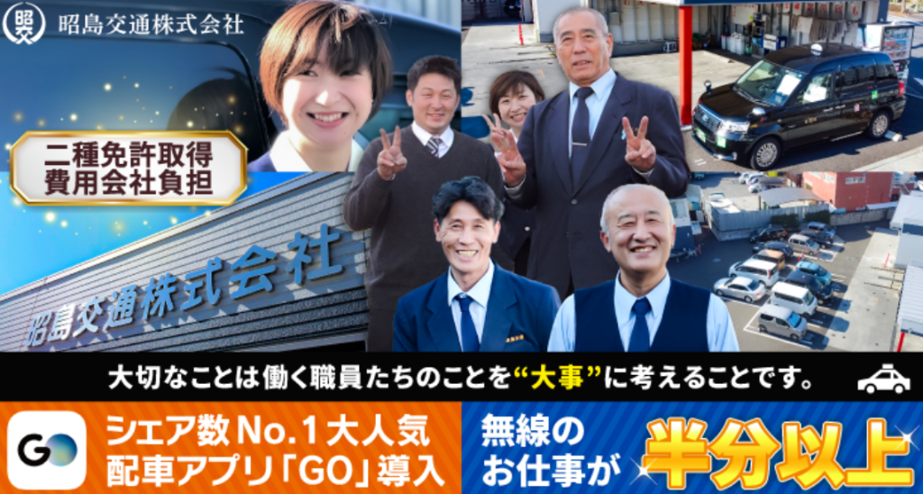 https://9kihfr.media.saiyo-job.jp/contents/data/333b5baf-d33a-4c65-b386-5fb6847ea22f