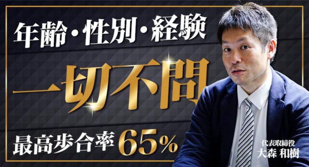 https://9kihfr.media.saiyo-job.jp/contents/data/362e994a-8846-4977-a37a-4bad37518240