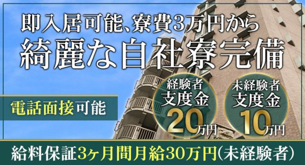 https://9kihfr.media.saiyo-job.jp/contents/data/3a22afee-4fa2-4191-a227-63891608f89a