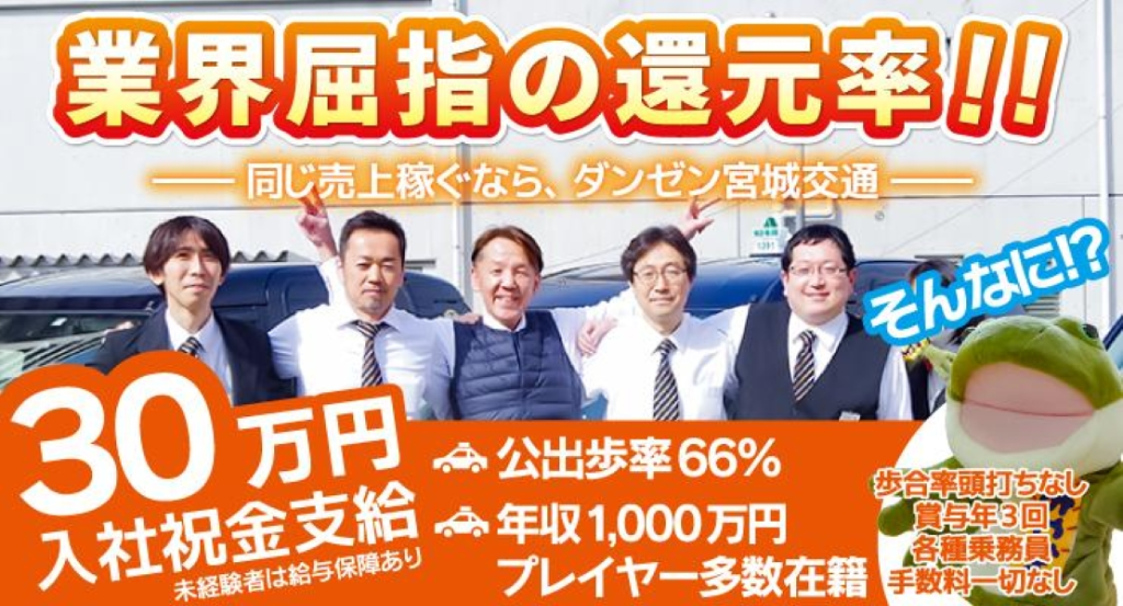 https://9kihfr.media.saiyo-job.jp/contents/data/3ccab078-e575-4e48-81bf-ae48b5226837