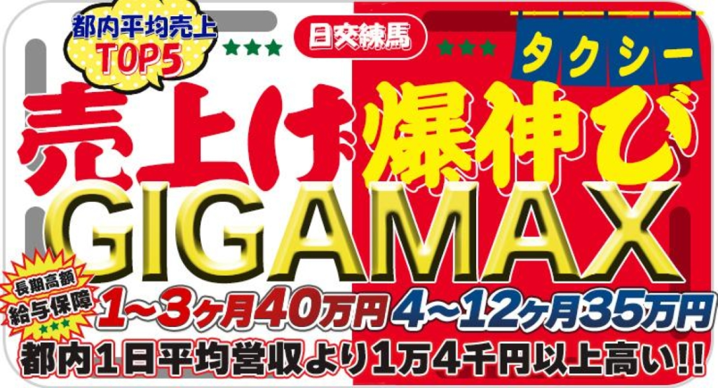 https://9kihfr.media.saiyo-job.jp/contents/data/3d726d8d-eaa7-4f08-8a94-be3091181af8