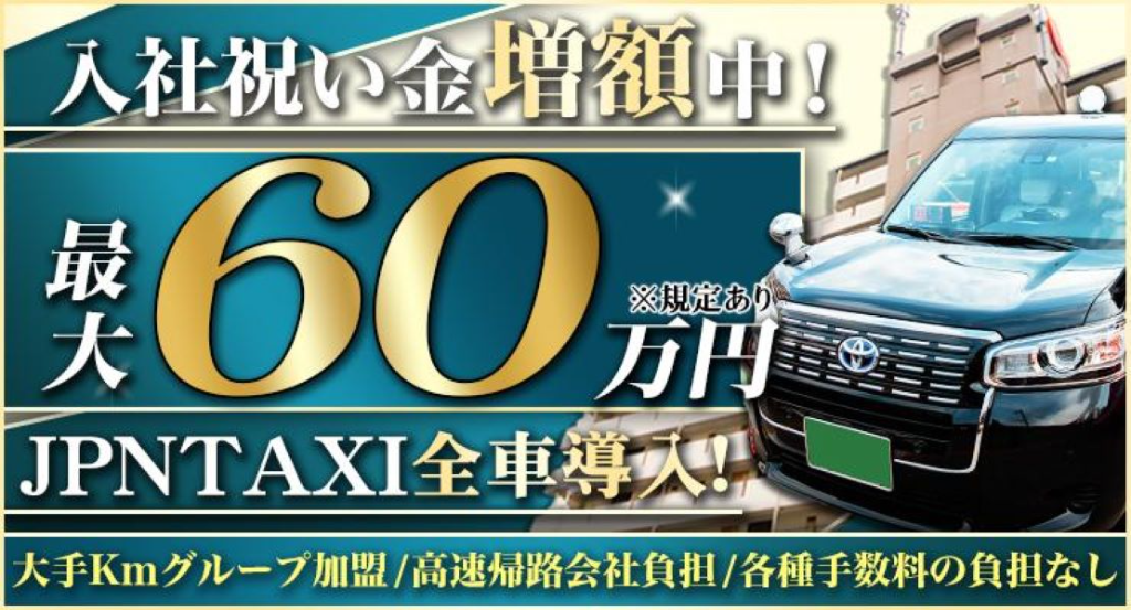 https://9kihfr.media.saiyo-job.jp/contents/data/3f7df8df-1c45-49e2-82ac-62da1304b61e