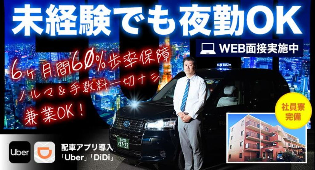 https://9kihfr.media.saiyo-job.jp/contents/data/401c941e-01f4-4ba0-add9-a48721e785f0