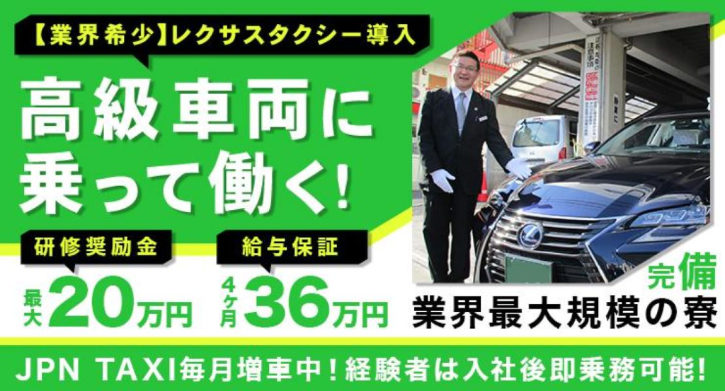 https://9kihfr.media.saiyo-job.jp/contents/data/4171b6da-4618-4a07-a83b-cf808960fbe8