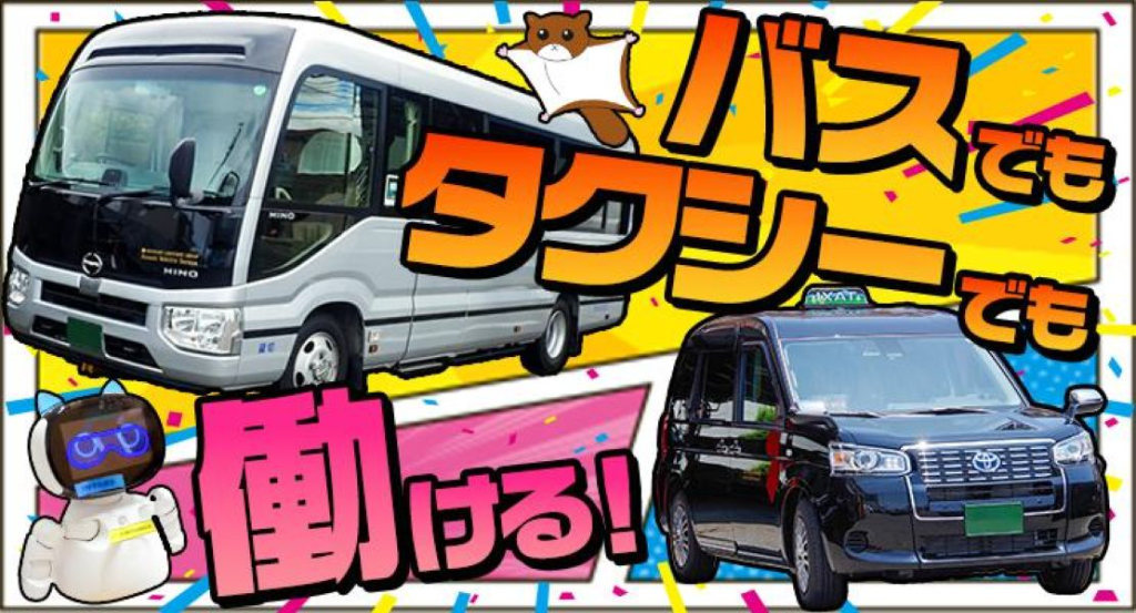 https://9kihfr.media.saiyo-job.jp/contents/data/41bcfcab-9bb2-4b8b-9aa4-07fad03333b3