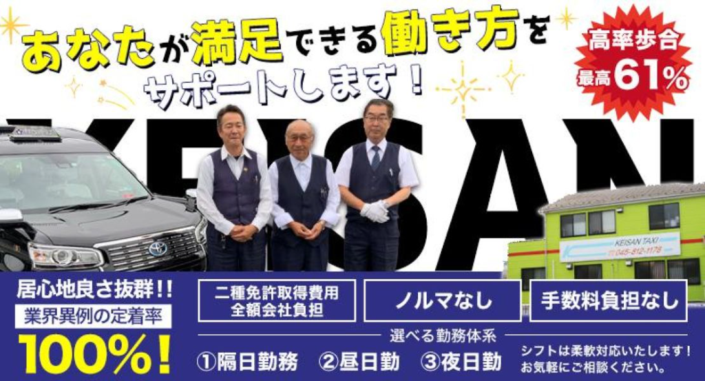 https://9kihfr.media.saiyo-job.jp/contents/data/4304b161-9830-4af1-b7b7-5c5ff2ffd72b