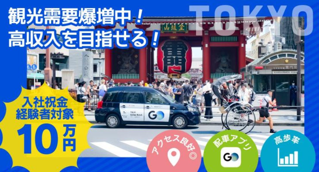 https://9kihfr.media.saiyo-job.jp/contents/data/4c4183f2-1c09-454e-88b5-b1c52db3295e