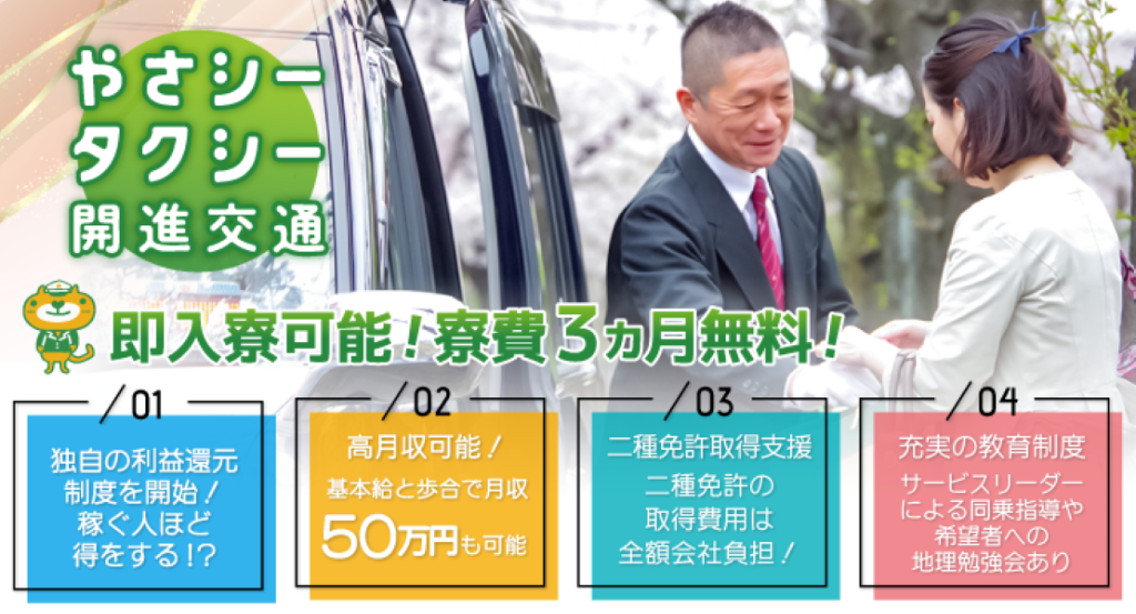 https://9kihfr.media.saiyo-job.jp/contents/data/4d151067-eaa1-4665-8949-d0f8ea8dc0be