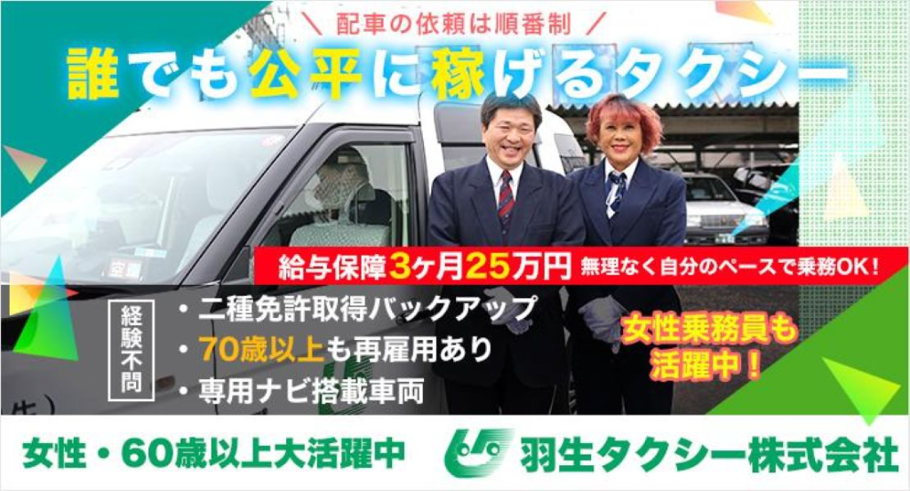 https://9kihfr.media.saiyo-job.jp/contents/data/4fdc61de-0c1f-4993-8488-75e49db5097a