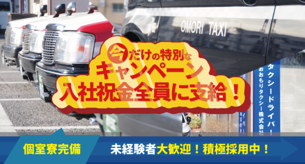 https://9kihfr.media.saiyo-job.jp/contents/data/4fea76c3-1ffe-40a8-934c-755f58f7eca2