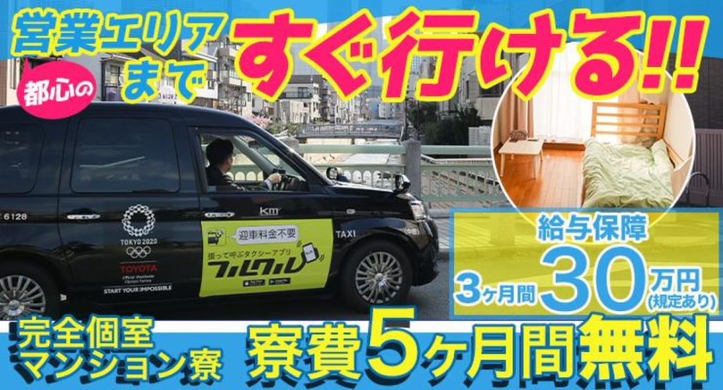 https://9kihfr.media.saiyo-job.jp/contents/data/50e1f341-31f6-40fd-89d1-29aad4135ae3