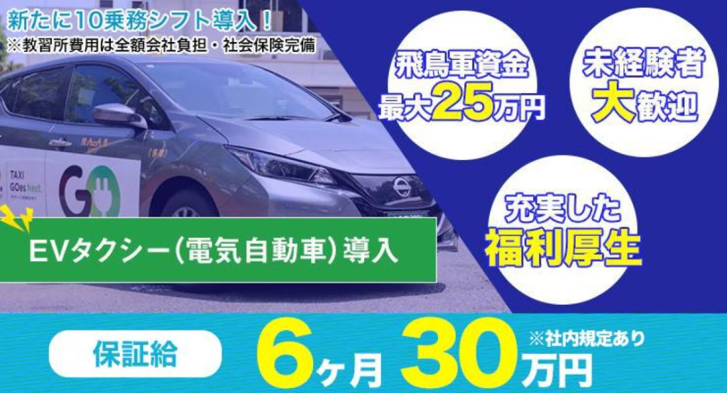 https://9kihfr.media.saiyo-job.jp/contents/data/56f722f5-e244-4681-9c8d-8944c455c1d5