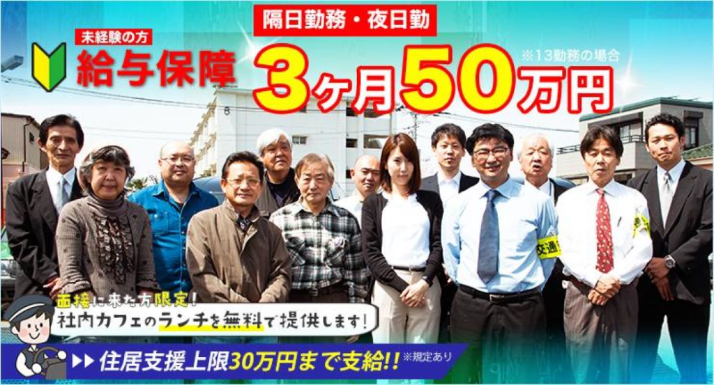 https://9kihfr.media.saiyo-job.jp/contents/data/5d6600cf-b53e-41f6-9163-e0ea30143c7c