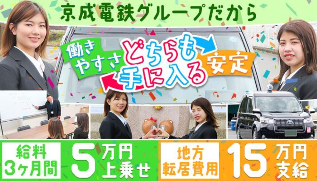 https://9kihfr.media.saiyo-job.jp/contents/data/60319839-8928-4c5c-9de9-0c17d547d78c