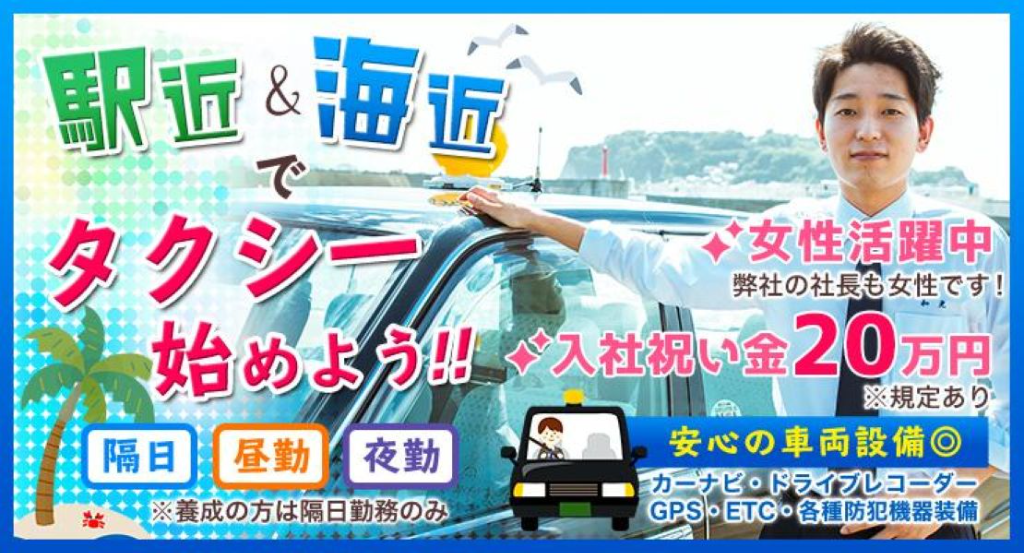 https://9kihfr.media.saiyo-job.jp/contents/data/6290f139-f196-4567-8599-d9a0cffacda0