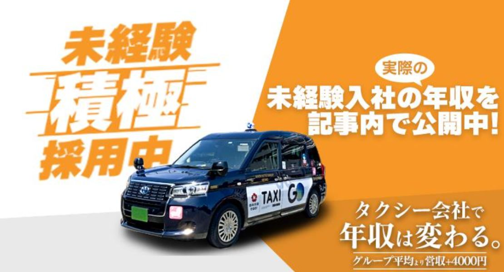 https://9kihfr.media.saiyo-job.jp/contents/data/62fd9c7c-b364-462f-ab72-21c110ab387d