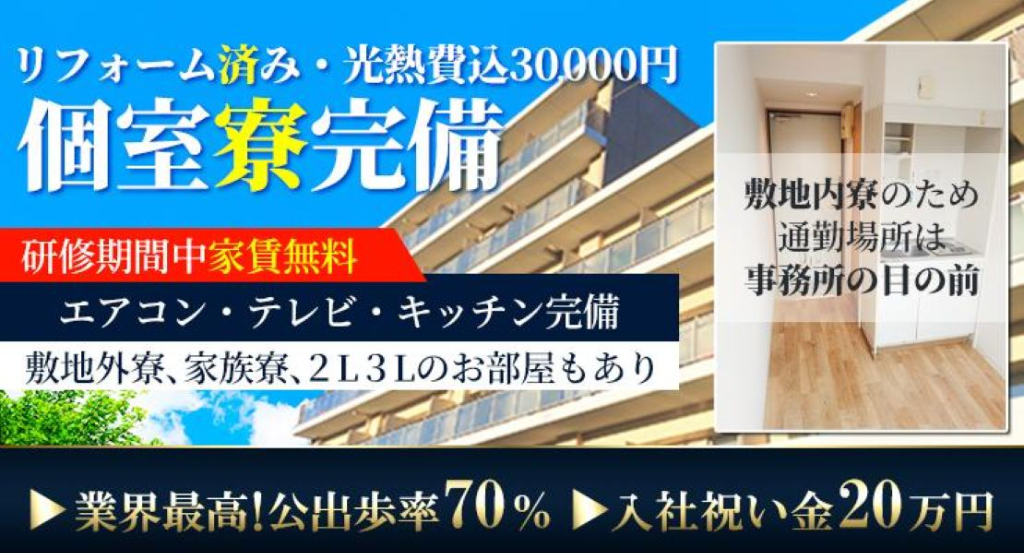 https://9kihfr.media.saiyo-job.jp/contents/data/6848660e-98b0-417a-bb7d-fb73cb79afd5
