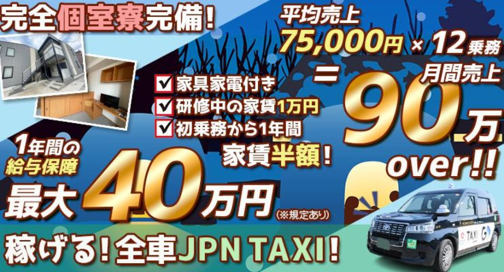 https://9kihfr.media.saiyo-job.jp/contents/data/6963db7a-cc1d-4fbb-aae7-207f62ee36dd
