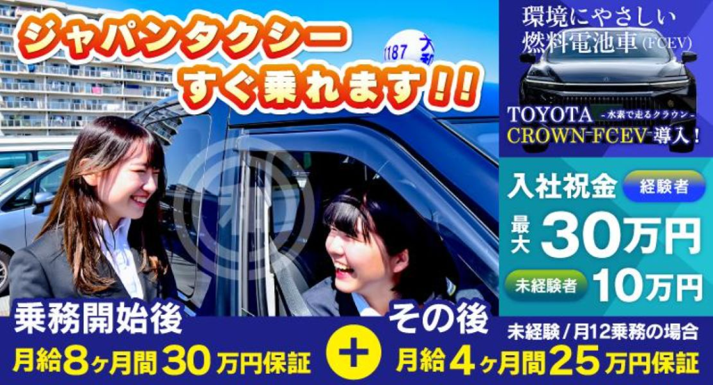 https://9kihfr.media.saiyo-job.jp/contents/data/6b0a9e91-d9b1-4e0f-ab77-ee0d961632ab
