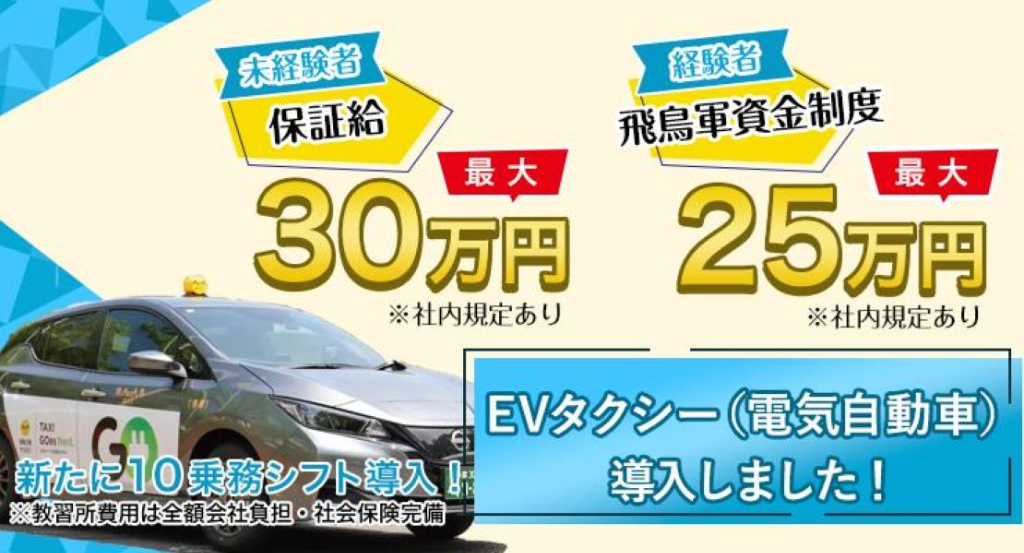 https://9kihfr.media.saiyo-job.jp/contents/data/6b901bdf-c39b-44ec-96b6-2db3d9d40de4