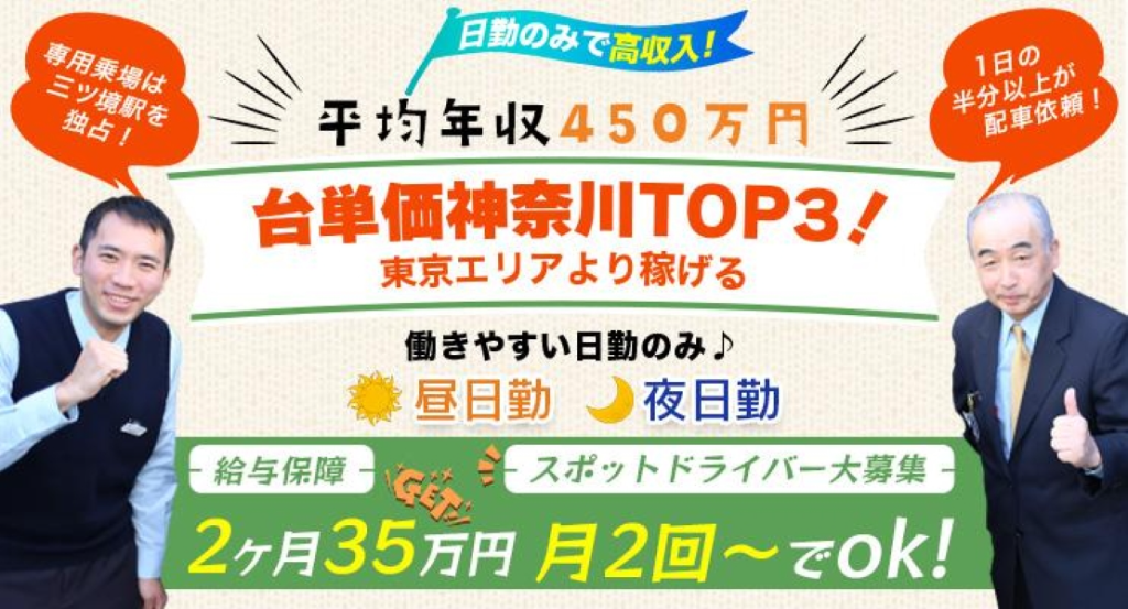 https://9kihfr.media.saiyo-job.jp/contents/data/6fa3f3da-a900-447d-b713-97af7e7ab14b