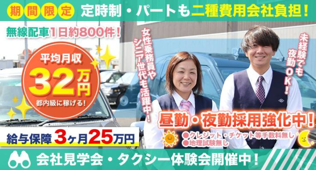 https://9kihfr.media.saiyo-job.jp/contents/data/6fdd2f12-8a01-41cc-91cd-7358c650d02c