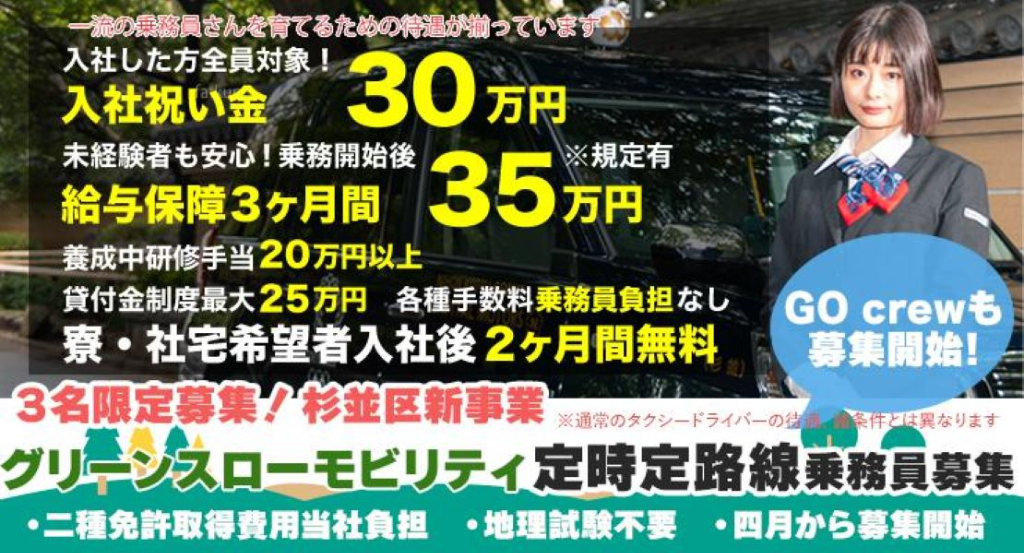 https://9kihfr.media.saiyo-job.jp/contents/data/70108ba8-5153-4ec7-bb11-8f26ac3ea57c