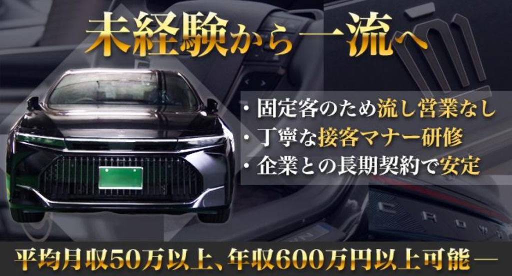 https://9kihfr.media.saiyo-job.jp/contents/data/701abb4e-3a22-4688-ba87-bc3351f39292