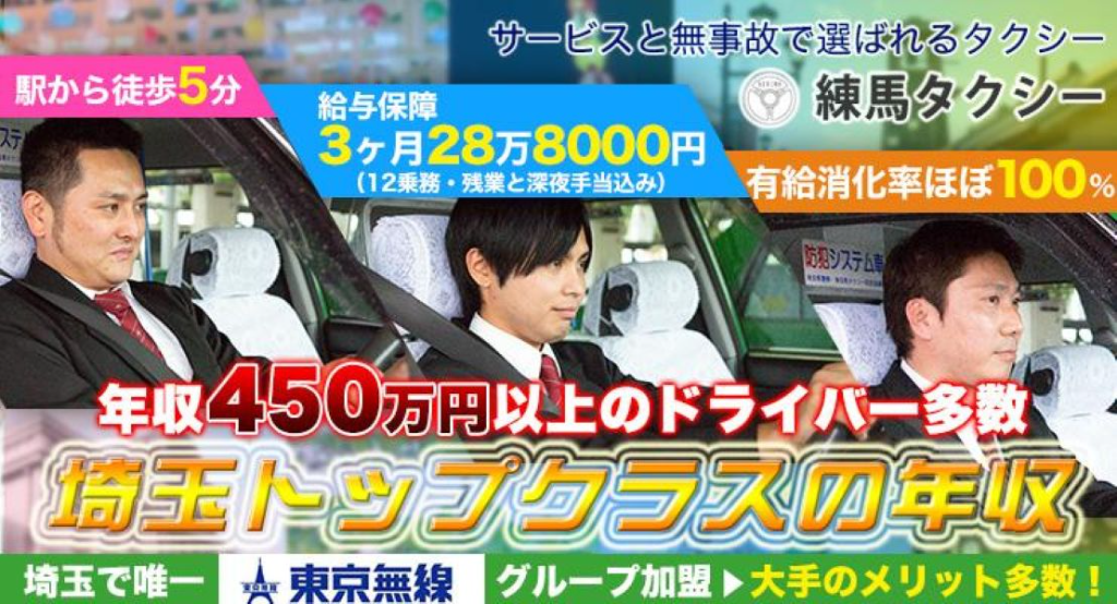 https://9kihfr.media.saiyo-job.jp/contents/data/7097c365-66ca-49cb-baee-9c356ced8a9a