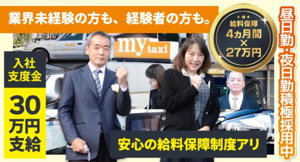 https://9kihfr.media.saiyo-job.jp/contents/data/70f82590-47d9-4969-8371-b250080bbf87