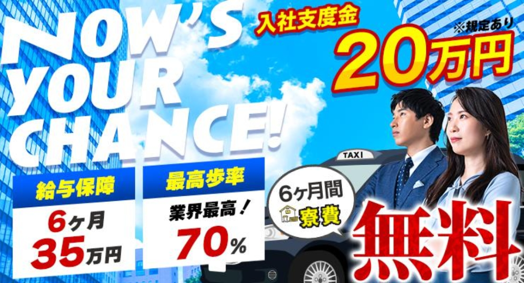 https://9kihfr.media.saiyo-job.jp/contents/data/717e5dff-95bd-4daa-a8b5-a070e97f1634