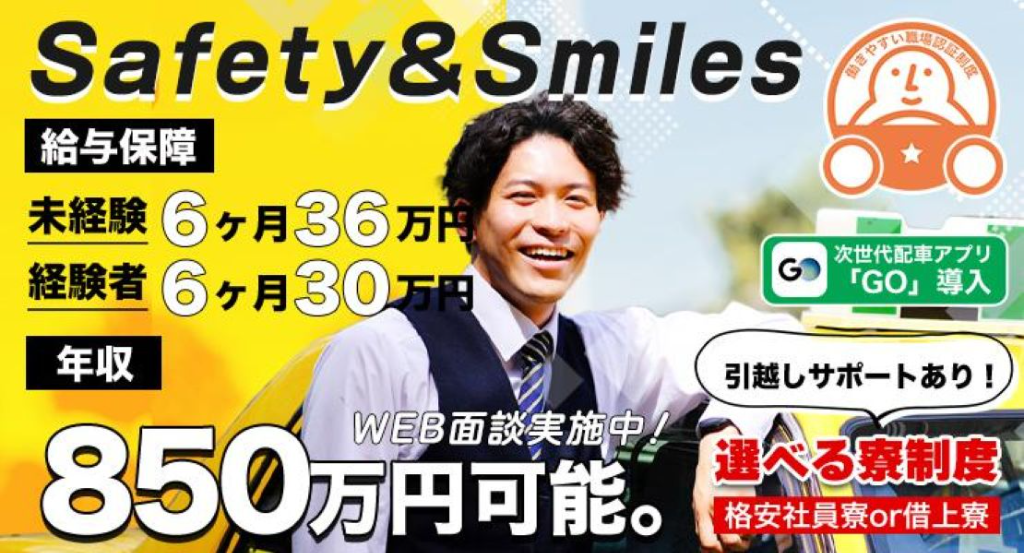 https://9kihfr.media.saiyo-job.jp/contents/data/7605626c-6b89-4249-b881-668c1b2c5893