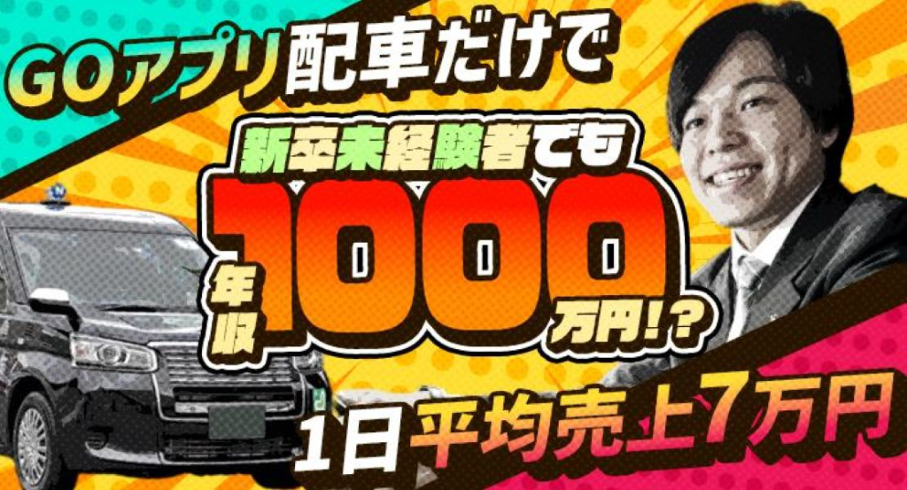 https://9kihfr.media.saiyo-job.jp/contents/data/766cde91-14e6-47fb-a10f-dbb542a5cedb