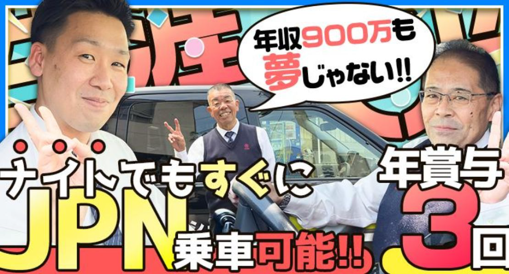 https://9kihfr.media.saiyo-job.jp/contents/data/79c394ff-1a54-4acc-a94f-adaa64bba3e1