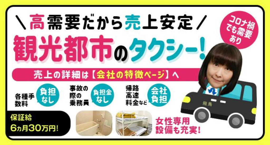 https://9kihfr.media.saiyo-job.jp/contents/data/7c459871-a3cd-4a73-bdcb-6ecca9136914