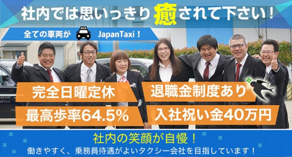 https://9kihfr.media.saiyo-job.jp/contents/data/807bc59a-1542-426f-82e8-f881e32417a9