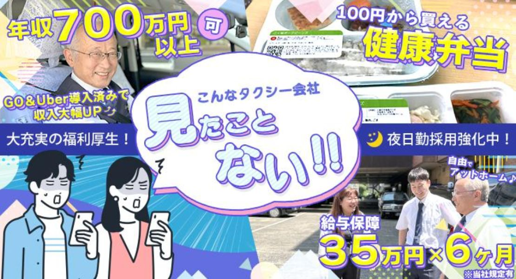 https://9kihfr.media.saiyo-job.jp/contents/data/81e14c25-55d0-4faf-8697-324ae907ed0c